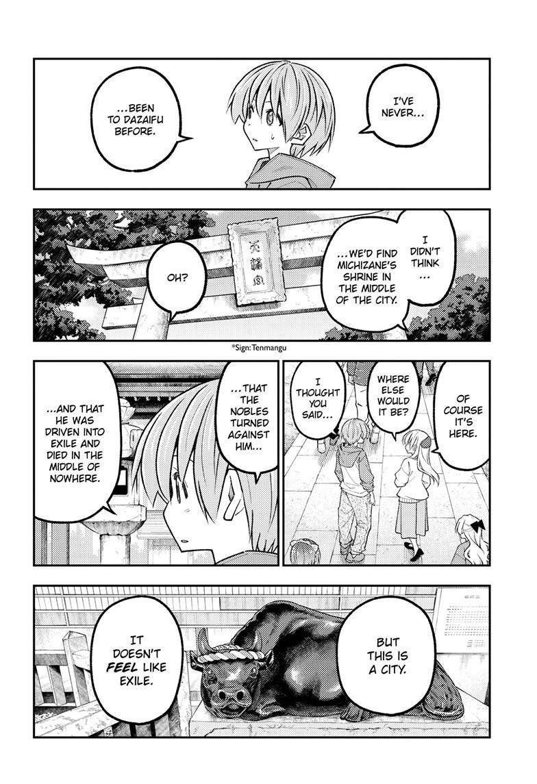 Tonikaku Kawaii Chapter 340 page 5 - 