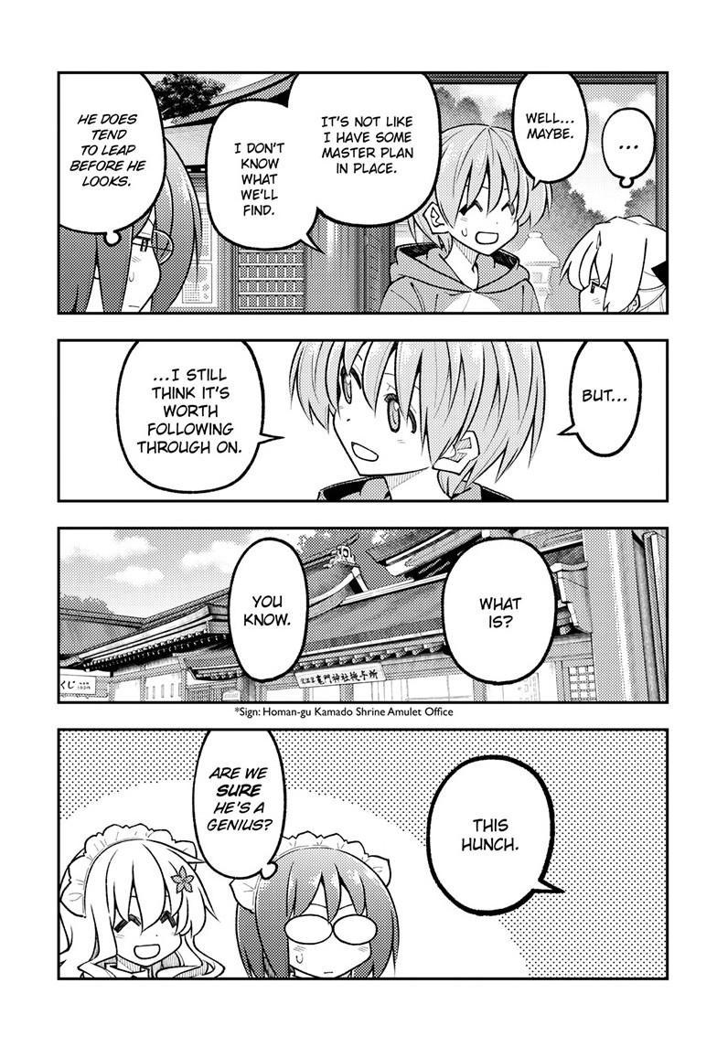 Tonikaku Kawaii Chapter 340 page 8 - 