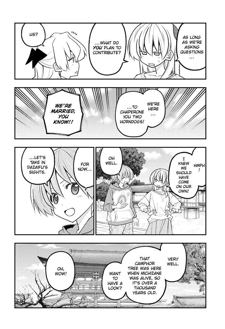 Tonikaku Kawaii Chapter 340 page 9 - 