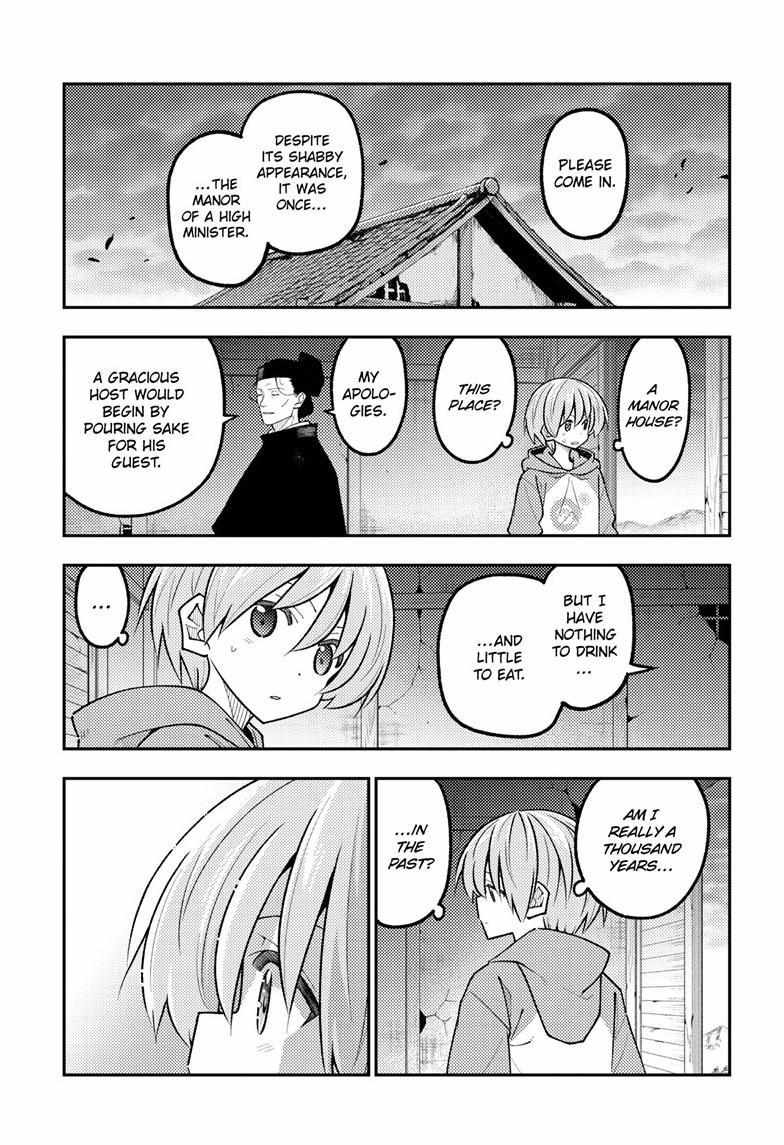 Tonikaku Kawaii Chapter 341 page 12 - 