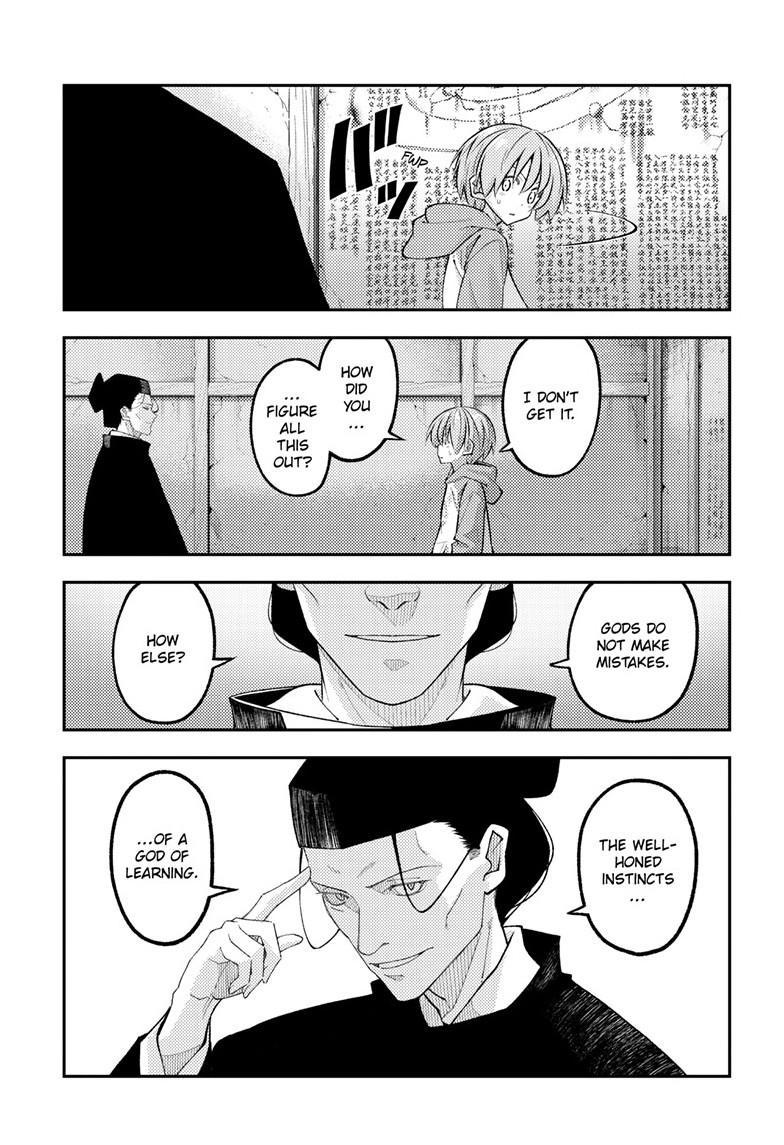 Tonikaku Kawaii Chapter 341 page 14 - 