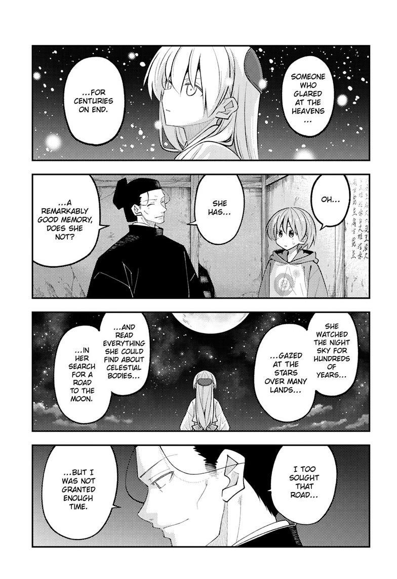Tonikaku Kawaii Chapter 341 page 16 - 