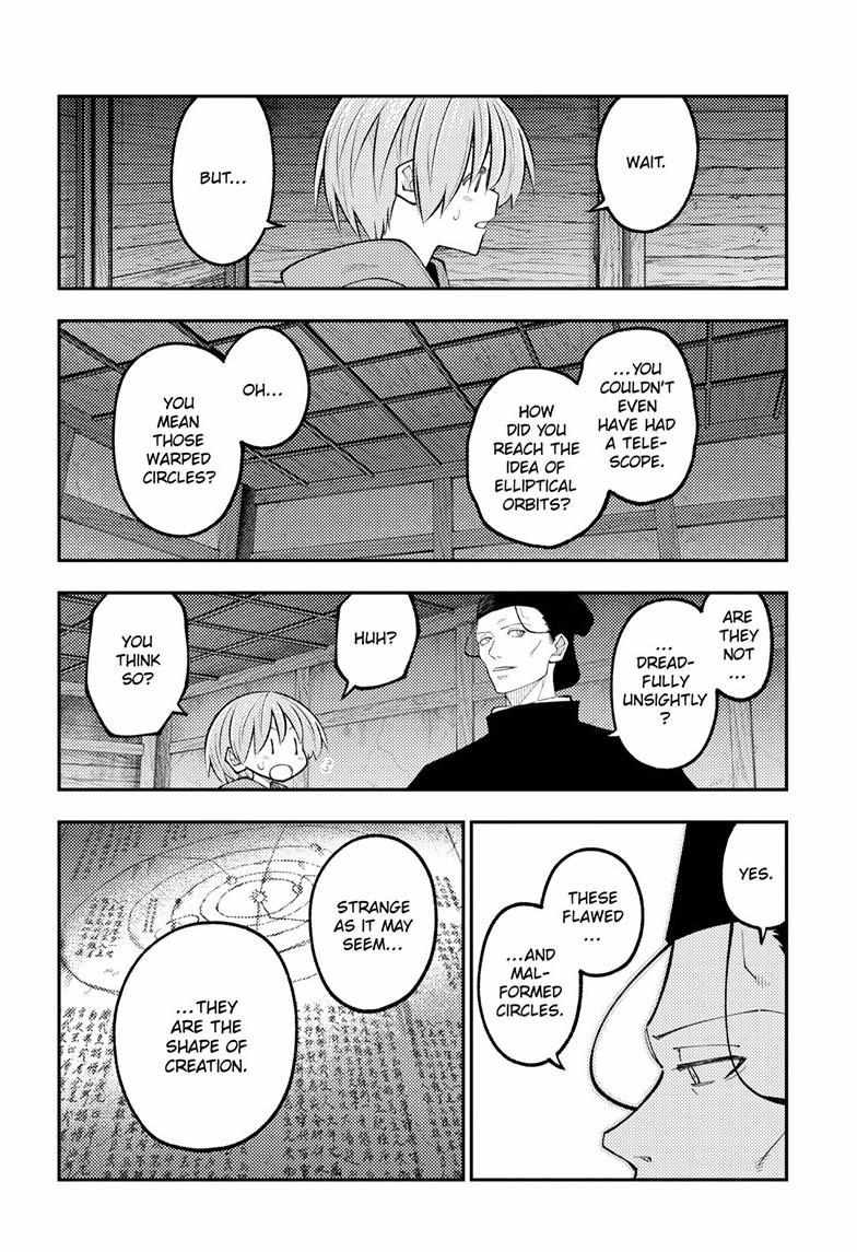 Tonikaku Kawaii Chapter 341 page 17 - 