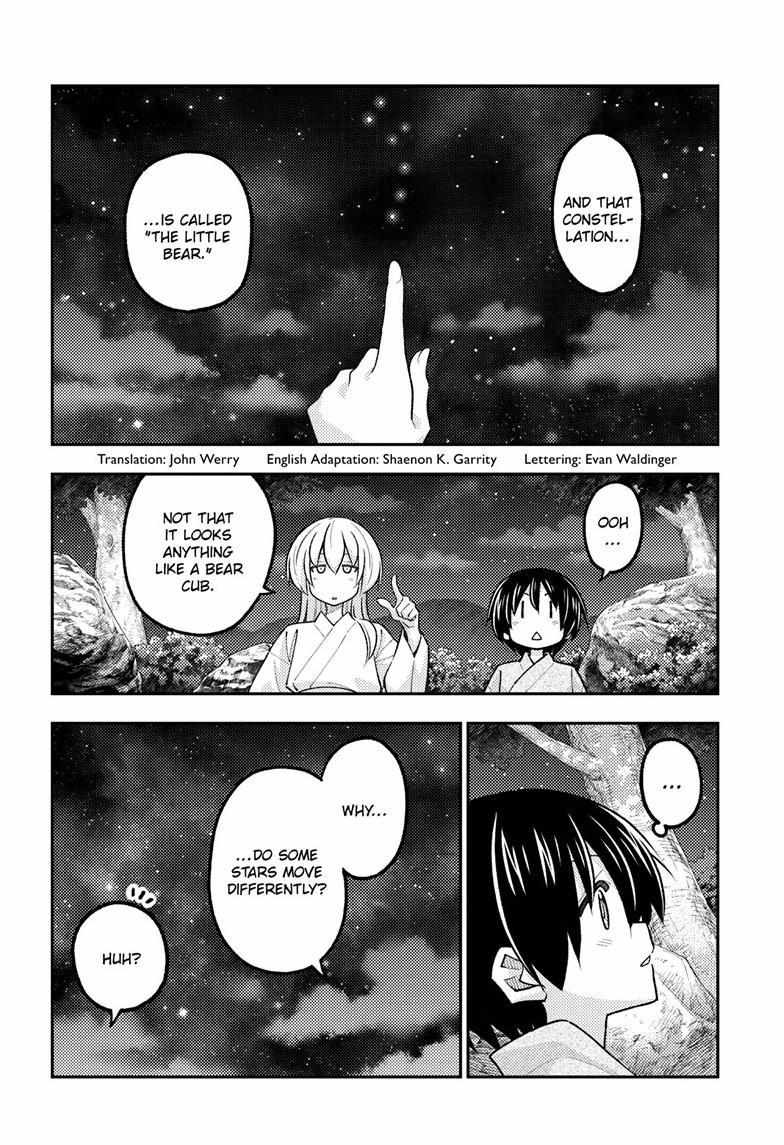 Tonikaku Kawaii Chapter 341 page 3 - 