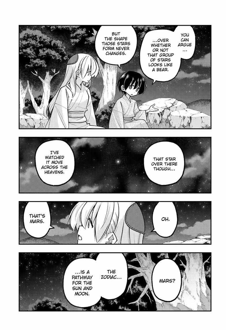 Tonikaku Kawaii Chapter 341 page 4 - 