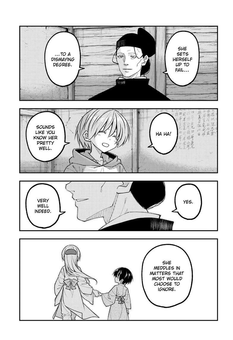 Tonikaku Kawaii Chapter 342 page 4 - 