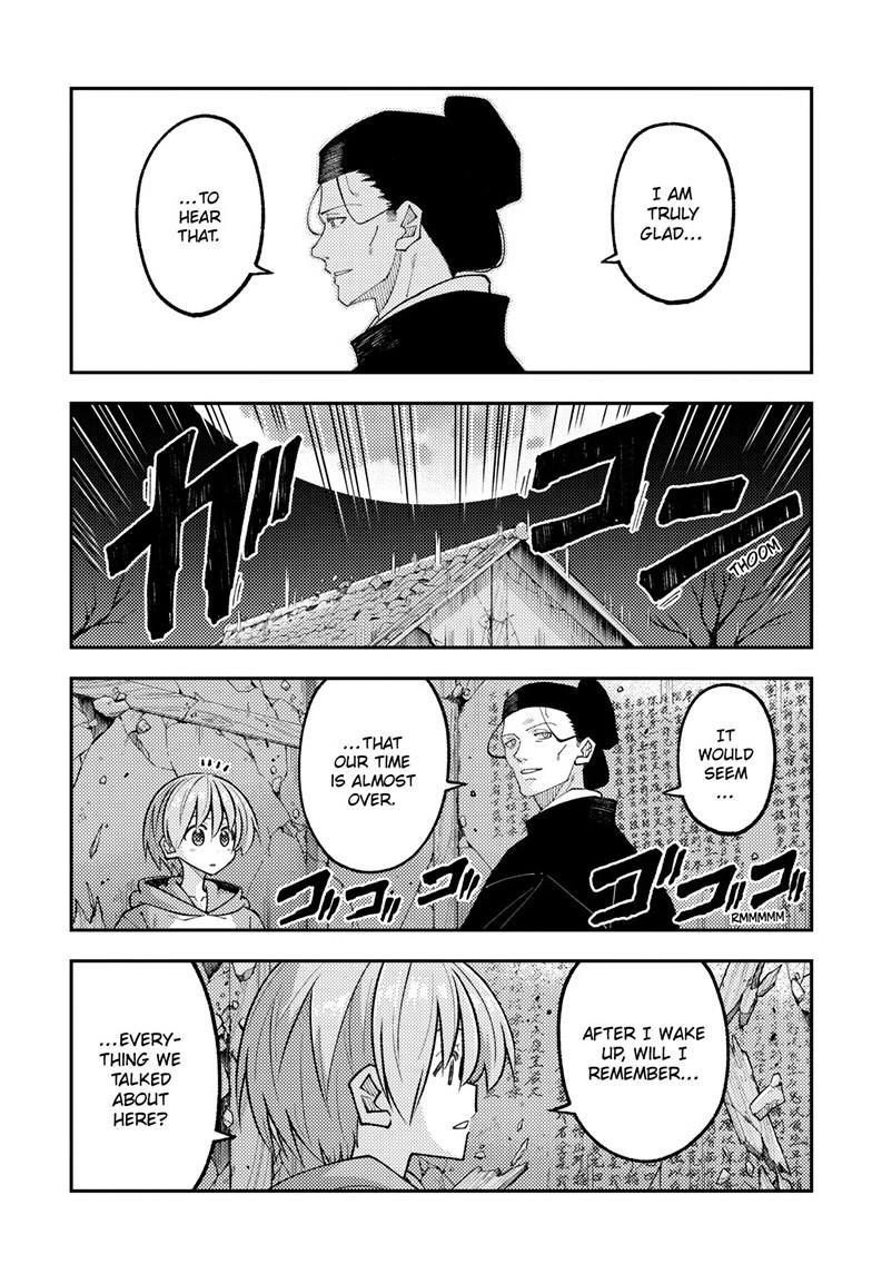 Tonikaku Kawaii Chapter 342 page 8 - 