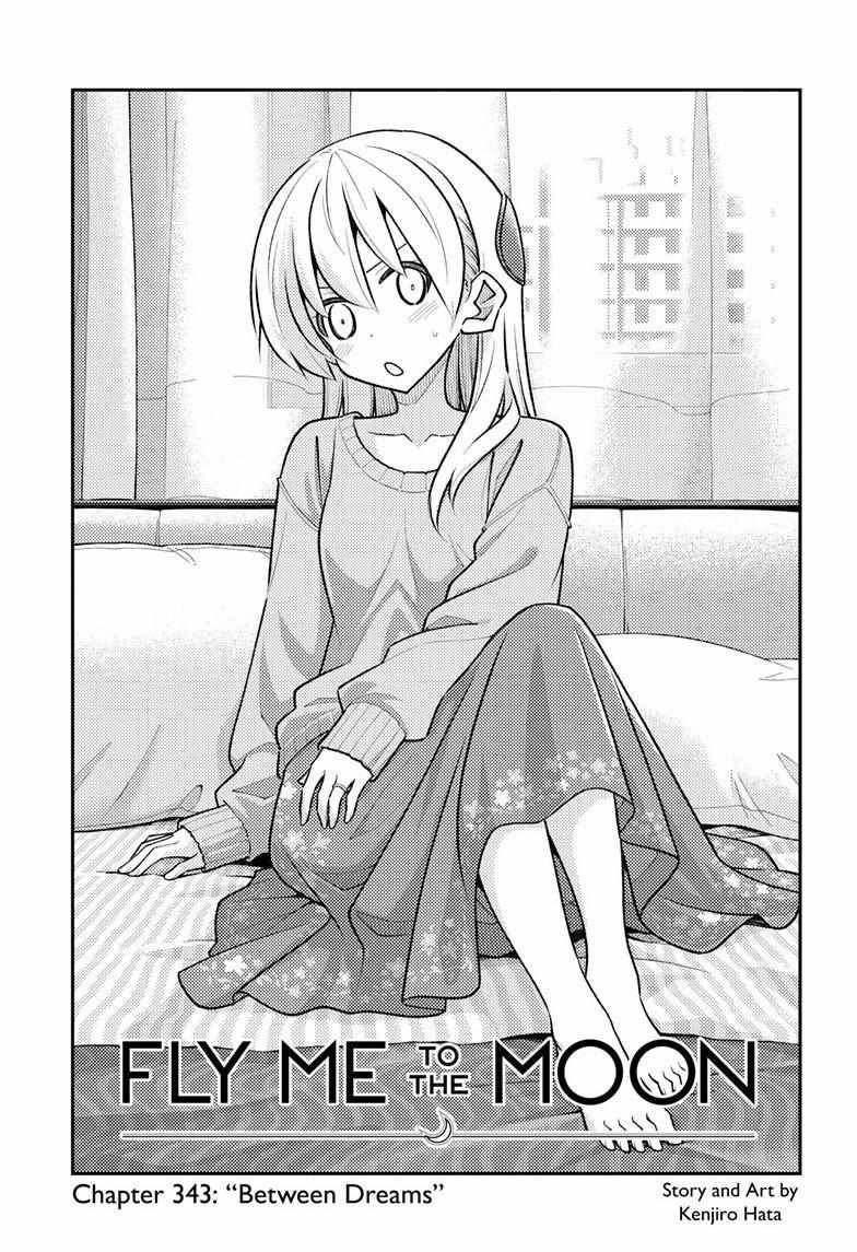 Tonikaku Kawaii Chapter 343 page 2 - 