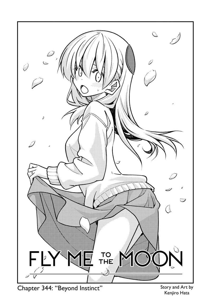 Tonikaku Kawaii Chapter 344 page 2 - 