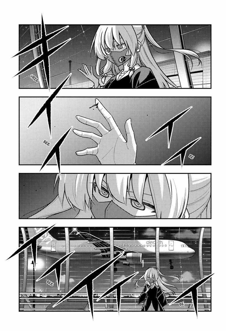 Tonikaku Kawaii Chapter 344 page 18 - 