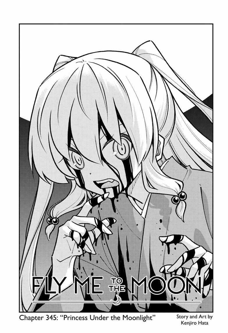 Tonikaku Kawaii Chapter 345 page 1 - 