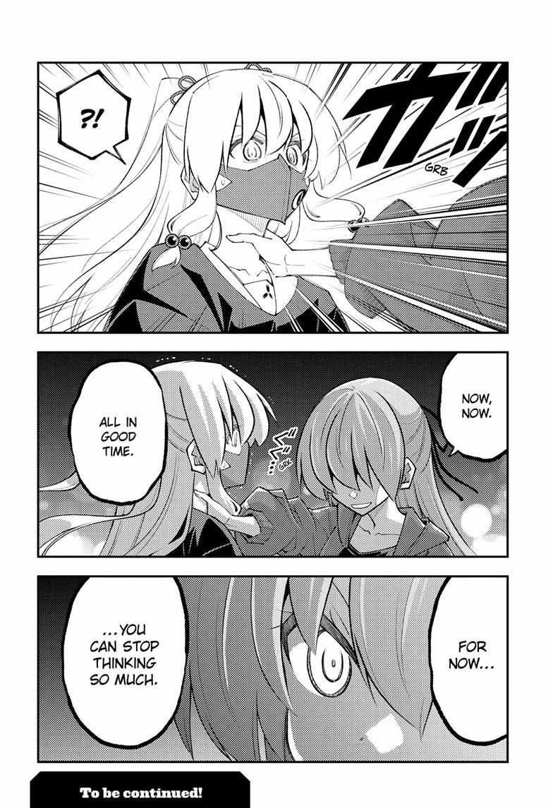 Tonikaku Kawaii Chapter 345 page 18 - 