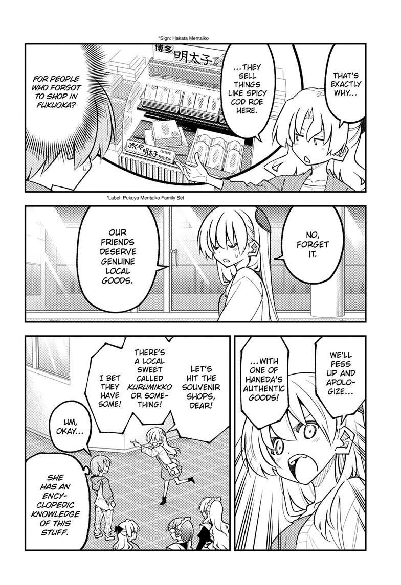 Tonikaku Kawaii Chapter 345 page 4 - 