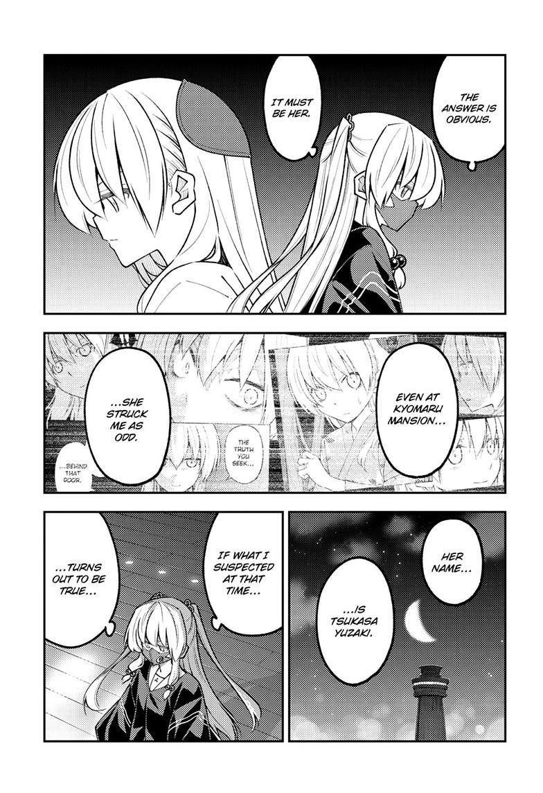Tonikaku Kawaii Chapter 345 page 7 - 