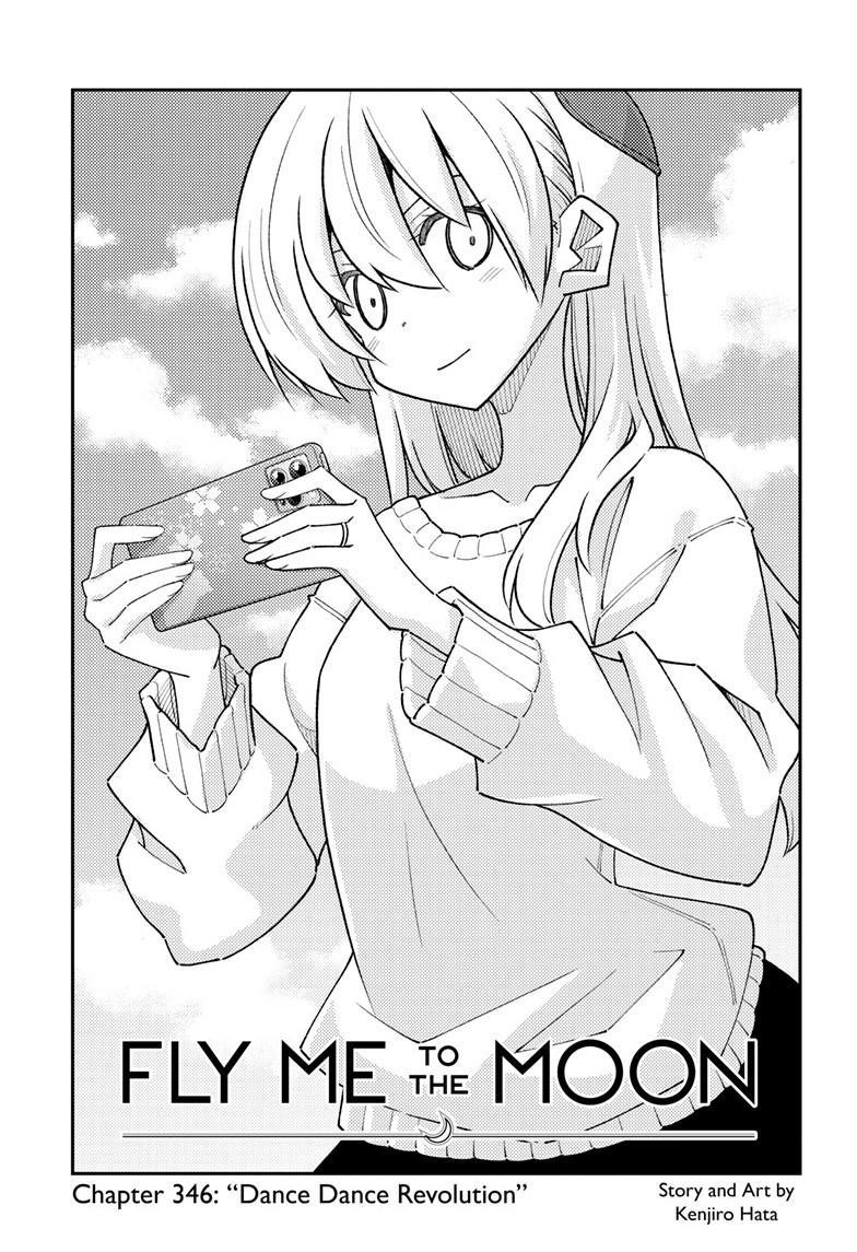 Tonikaku Kawaii Chapter 346 page 1 - 