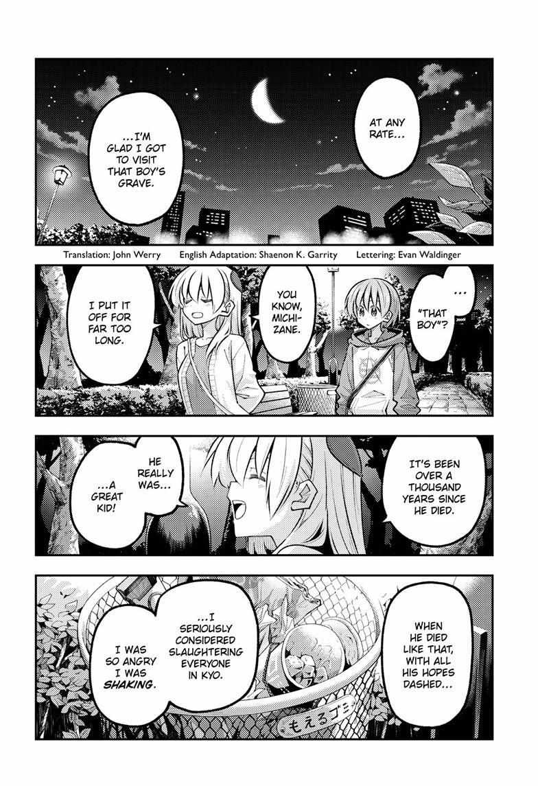 Tonikaku Kawaii Chapter 346 page 2 - 
