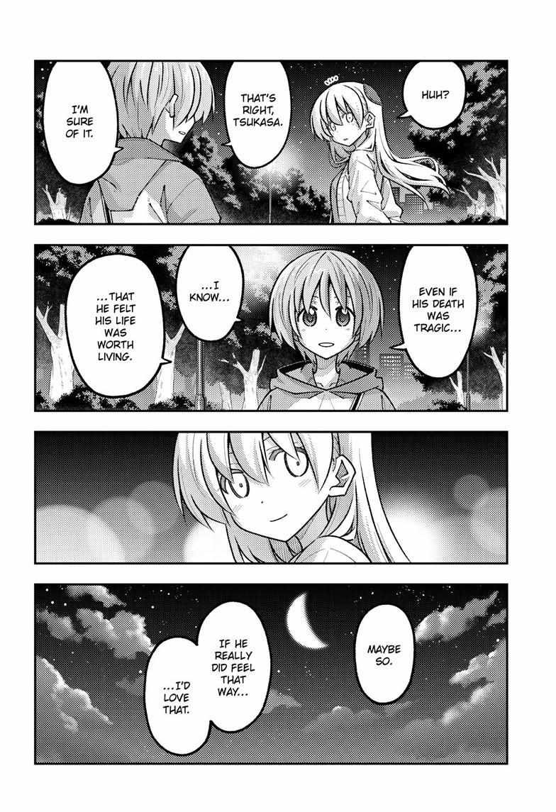 Tonikaku Kawaii Chapter 346 page 4 - 