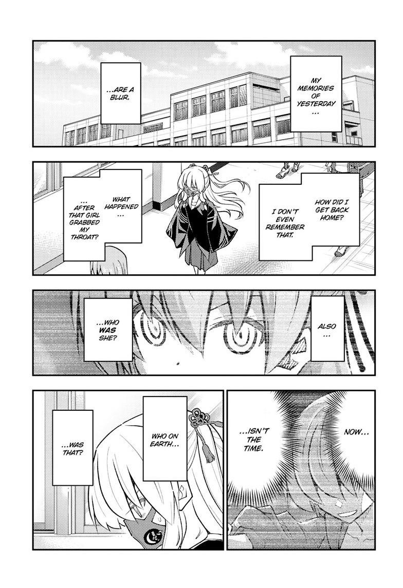 Tonikaku Kawaii Chapter 346 page 7 - 
