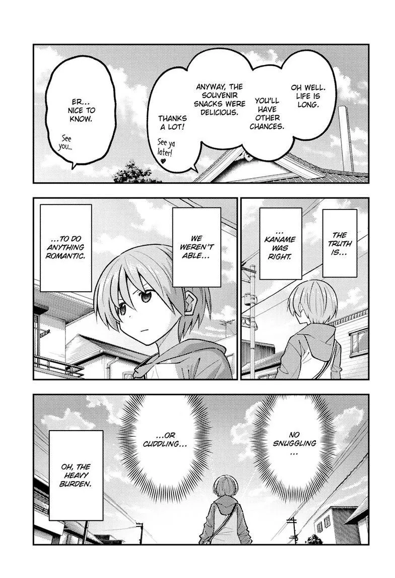 Tonikaku Kawaii Chapter 347 page 3 - 