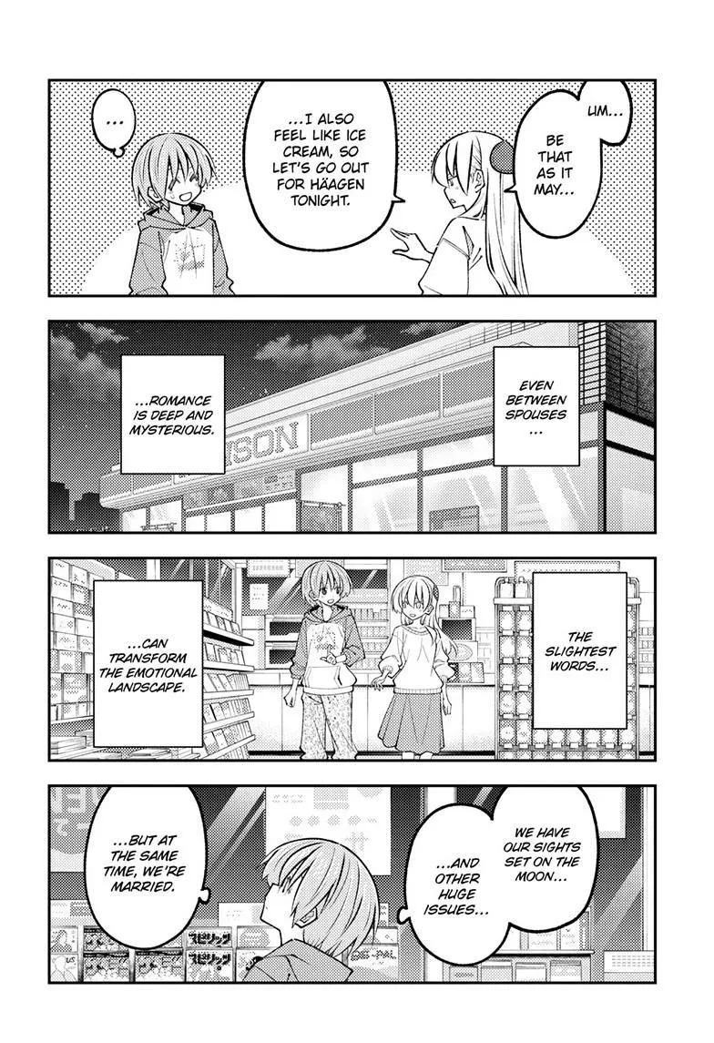 Tonikaku Kawaii Chapter 349 page 15 - 