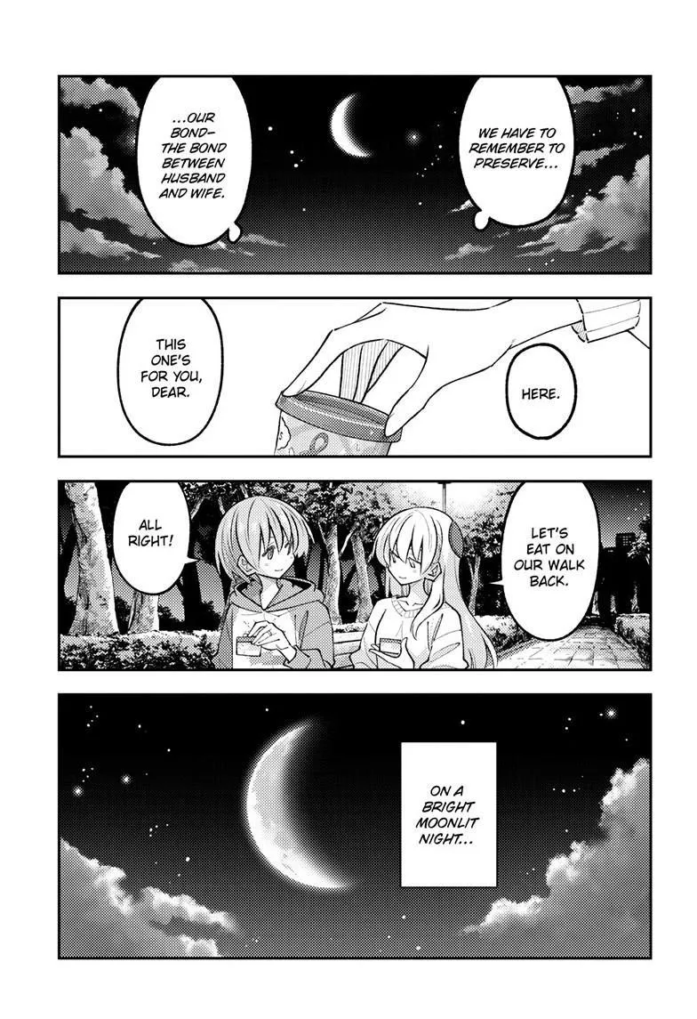 Tonikaku Kawaii Chapter 349 page 16 - 