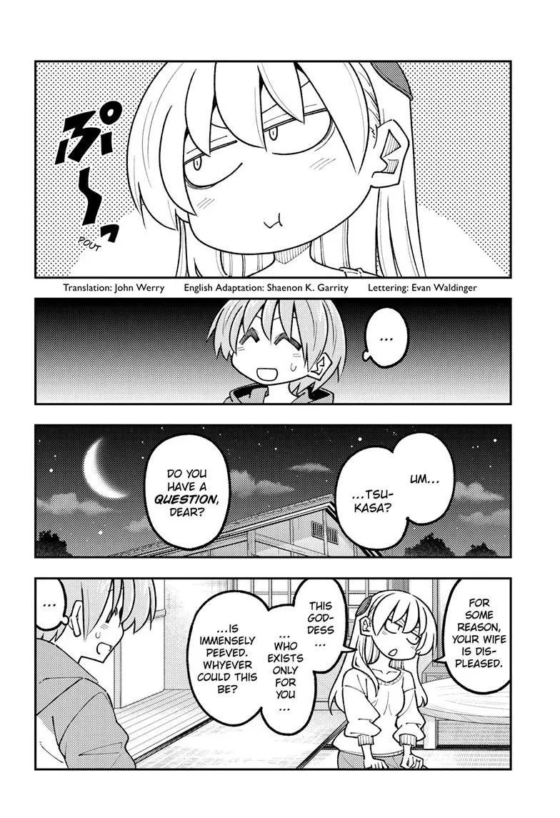 Tonikaku Kawaii Chapter 349 page 3 - 