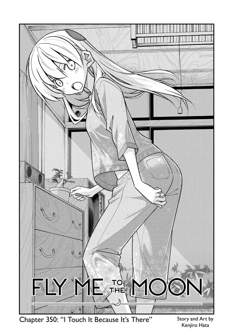 Tonikaku Kawaii Chapter 350 page 2 - 