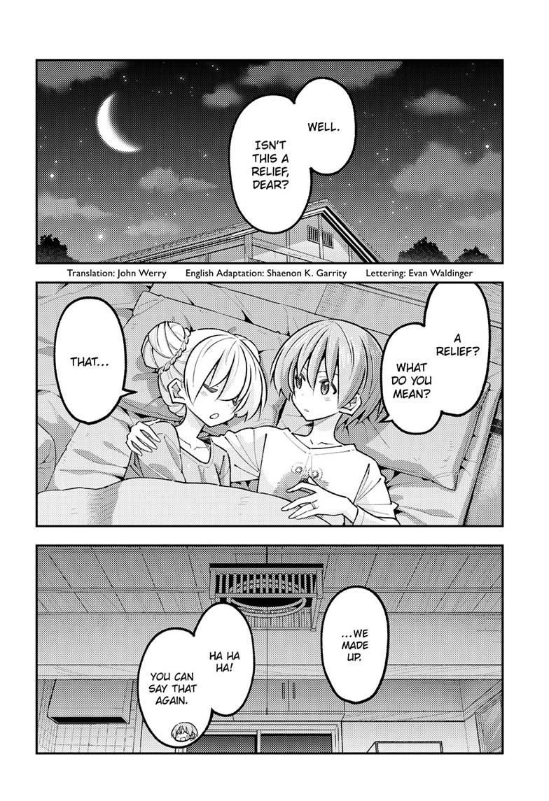 Tonikaku Kawaii Chapter 350 page 3 - 