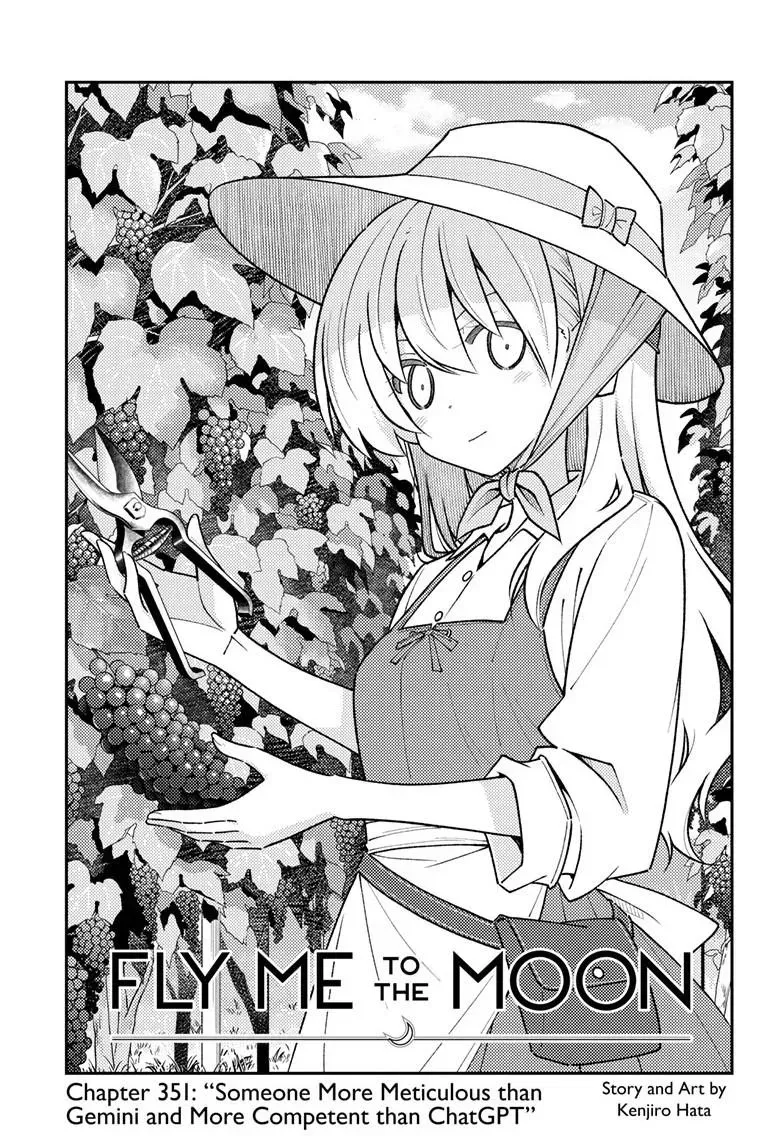 Tonikaku Kawaii Chapter 351 page 2 - 