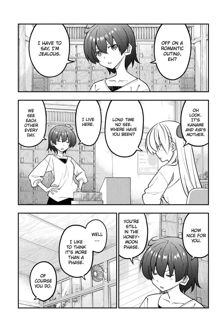 Tonikaku Kawaii Chapter 351 page 12 - 