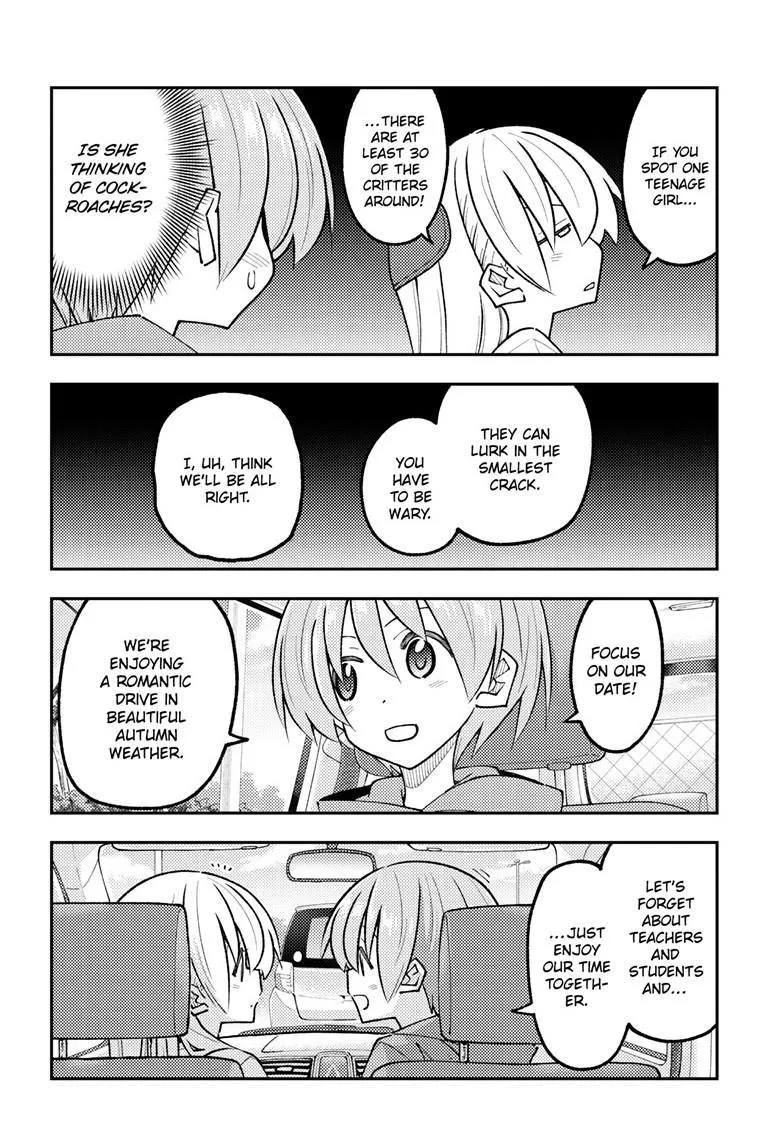 Tonikaku Kawaii Chapter 352 page 14 - 