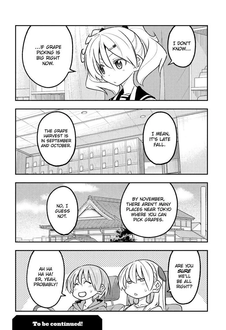 Tonikaku Kawaii Chapter 352 page 18 - 