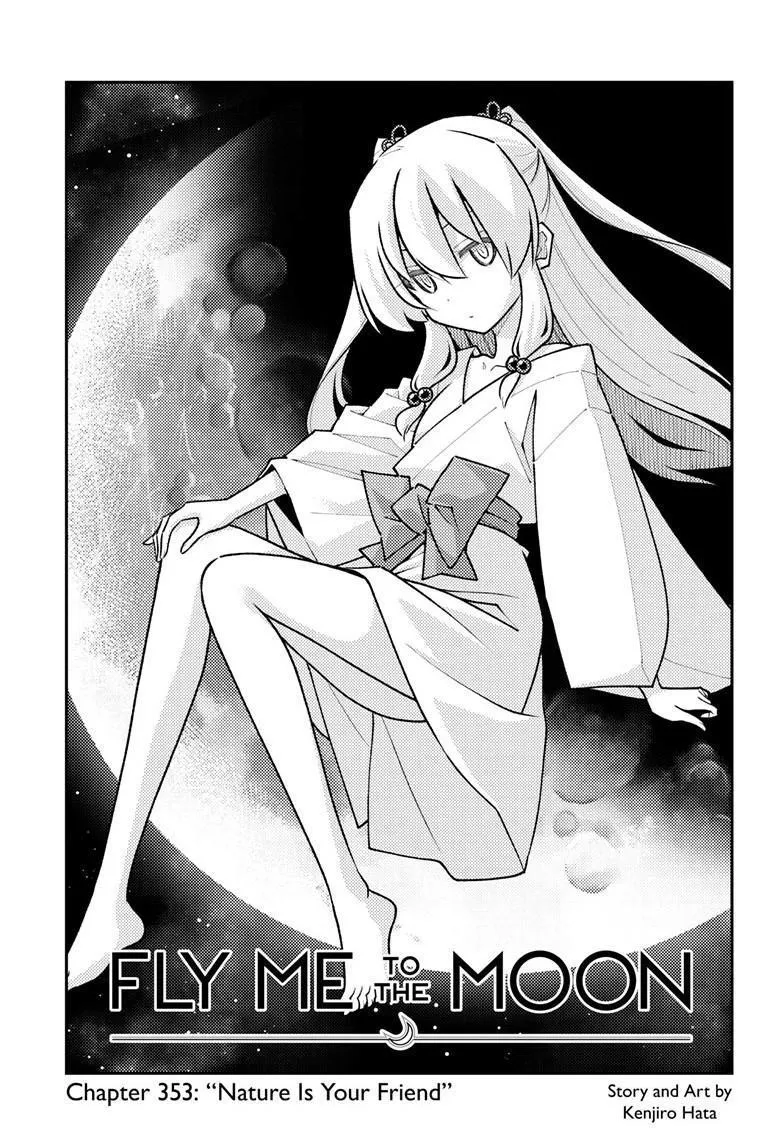 Tonikaku Kawaii Chapter 353 page 1 - 