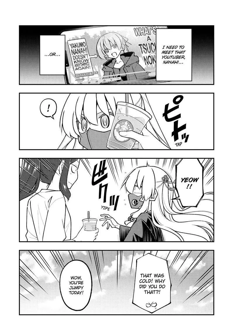 Tonikaku Kawaii Chapter 353 page 3 - 