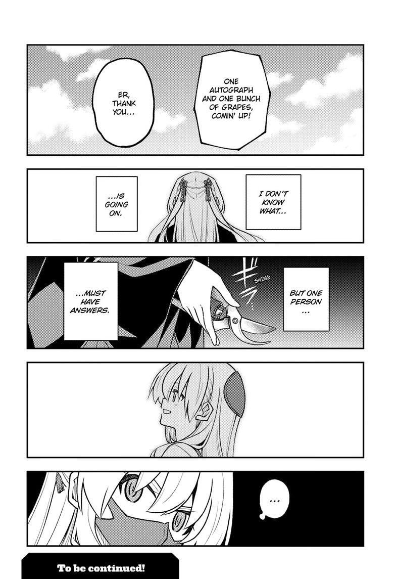 Tonikaku Kawaii Chapter 354 page 19 - 