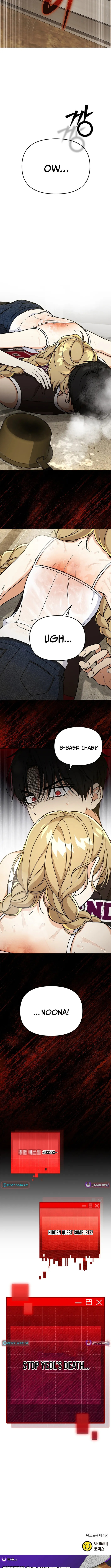 Toning Down the Gangster Male Lead Chapter 11 page 16 - 
