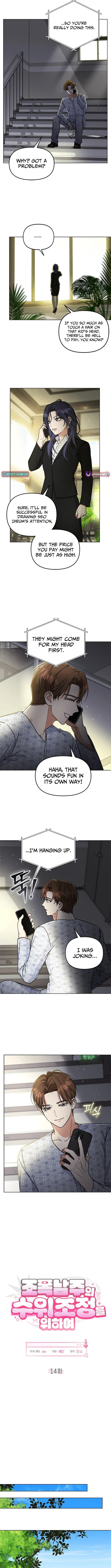 Toning Down the Gangster Male Lead Chapter 14 page 2 - 