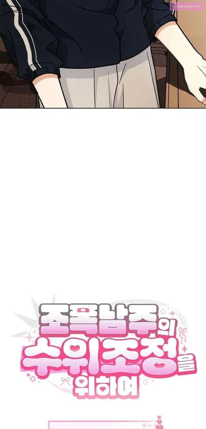 Toning Down the Gangster Male Lead Chapter 23 page 32 - 