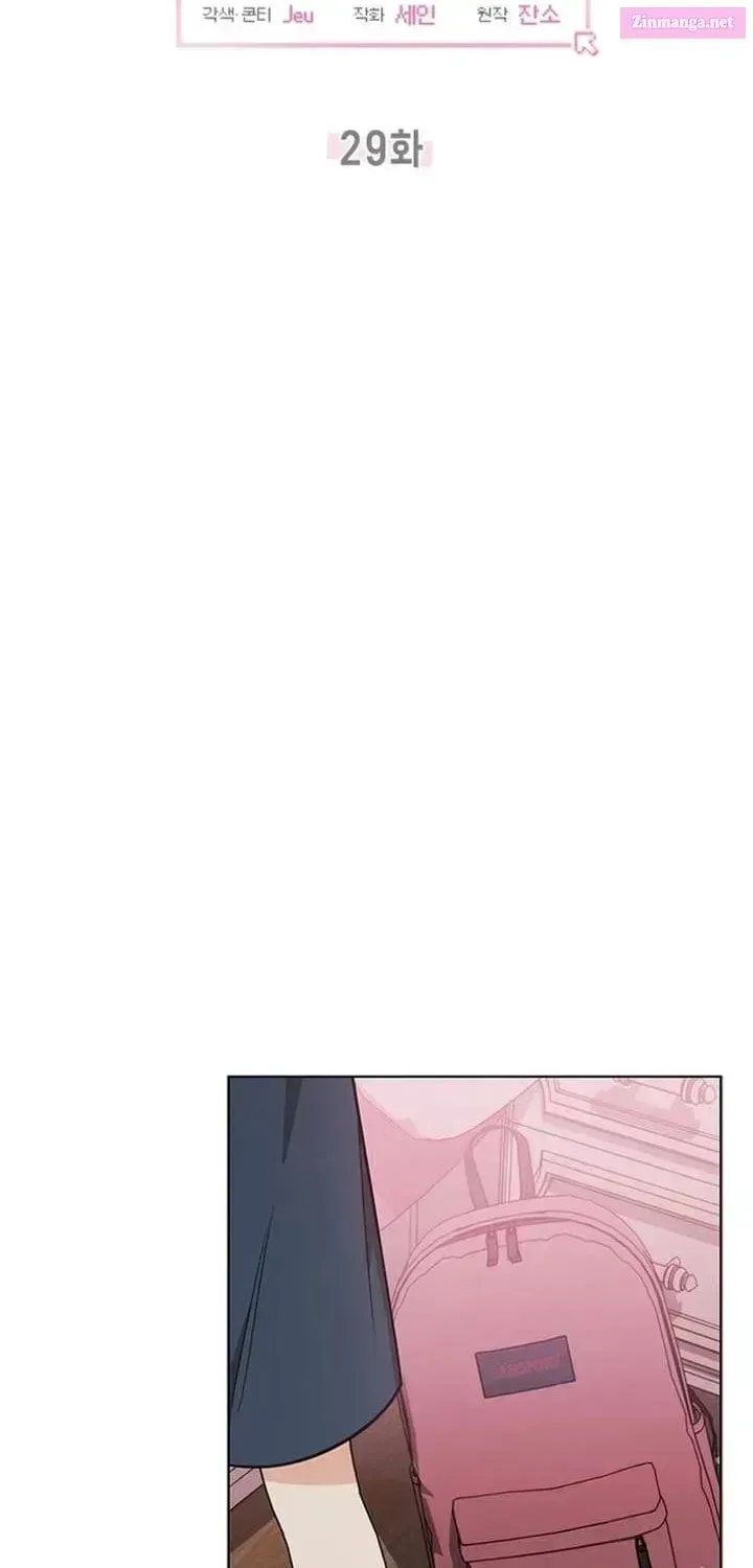 Toning Down the Gangster Male Lead Chapter 29 page 6 - 