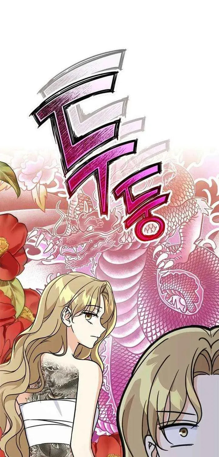 Toning Down the Gangster Male Lead Chapter 30 page 61 - 