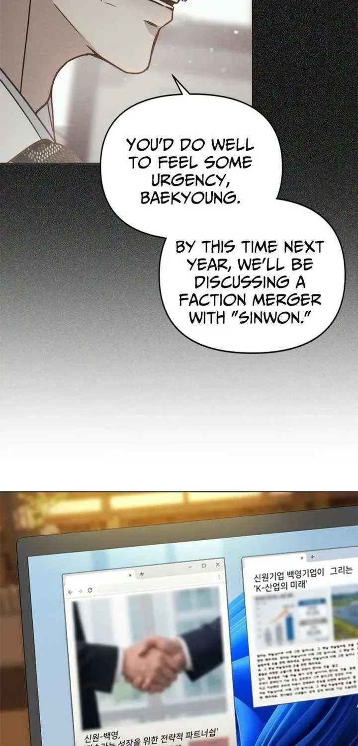 Toning Down the Gangster Male Lead Chapter 33 page 17 - 