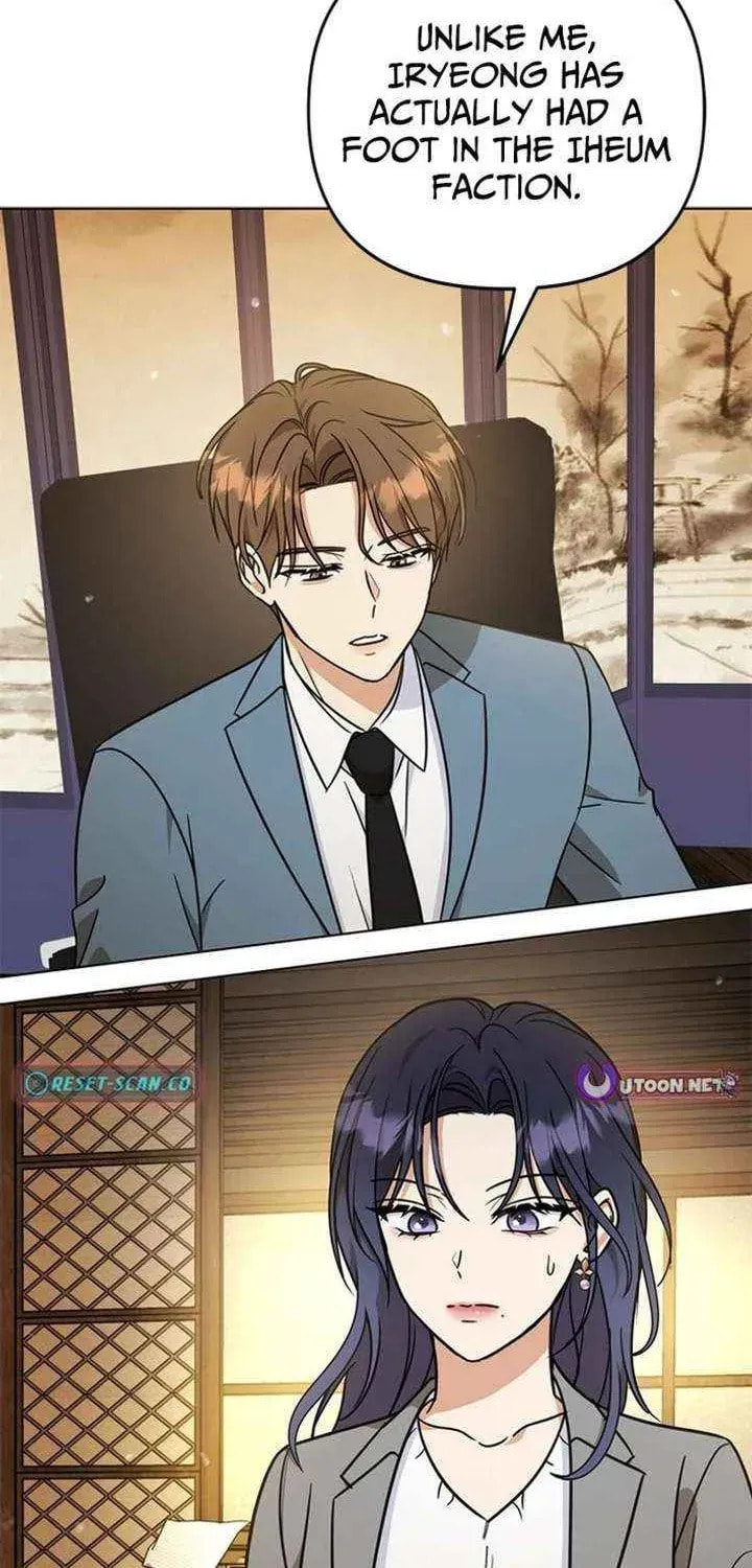 Toning Down the Gangster Male Lead Chapter 33 page 20 - 