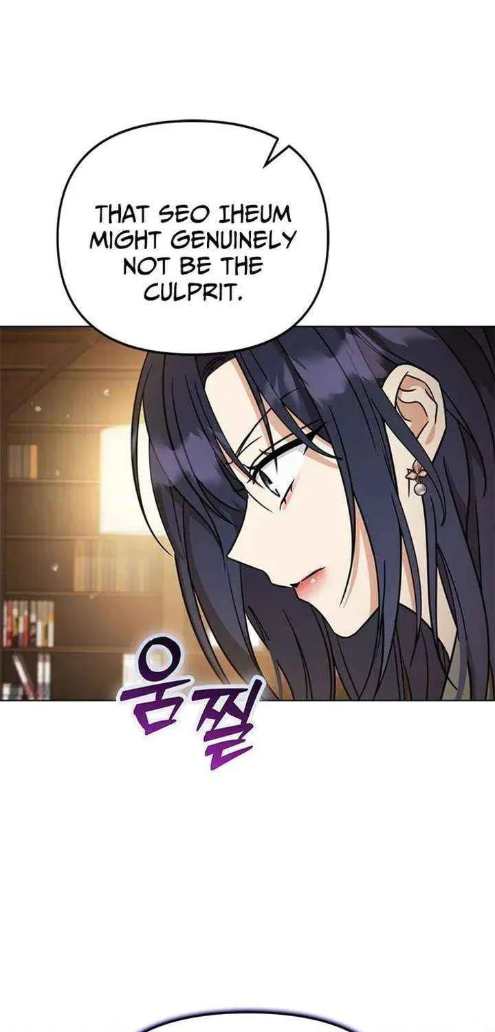 Toning Down the Gangster Male Lead Chapter 33 page 25 - 