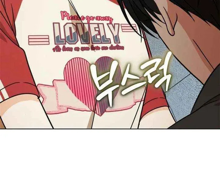 Toning Down the Gangster Male Lead Chapter 34 page 32 - 