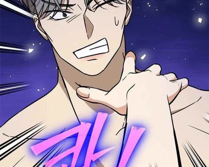 Toning Down the Gangster Male Lead Chapter 36 page 48 - 