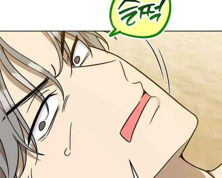 Toning Down the Gangster Male Lead Chapter 36 page 60 - 