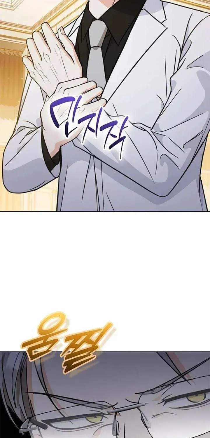 Toning Down the Gangster Male Lead Chapter 38 page 15 - 