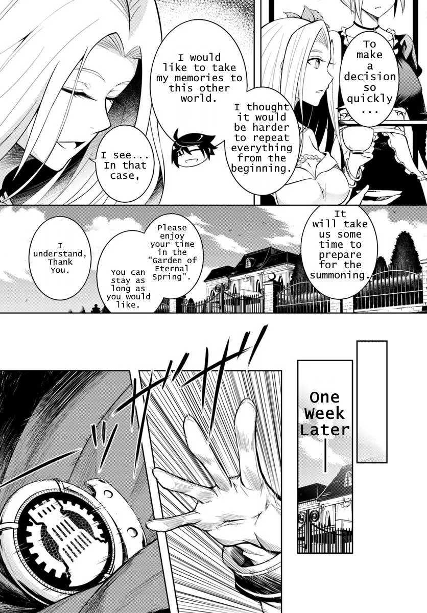 Tono no Kanri o Shite Miyou Chapter 1 page 12 - 