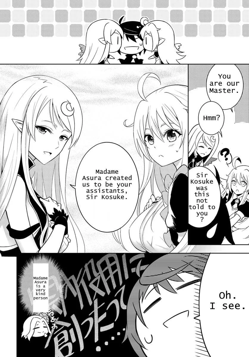 Tono no Kanri o Shite Miyou Chapter 1 page 22 - 