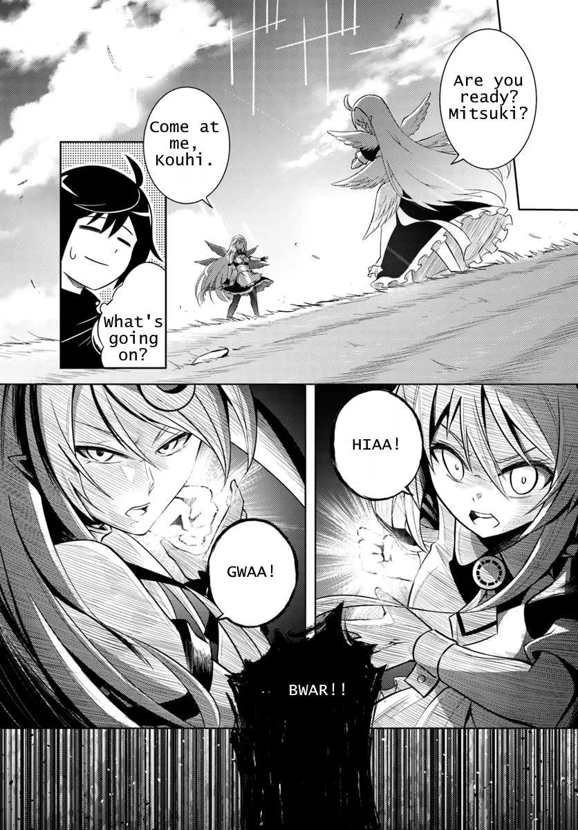 Tono no Kanri o Shite Miyou Chapter 1 page 32 - 